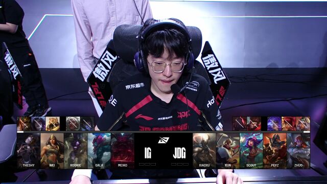 S15资格赛 IG vs JDG_01