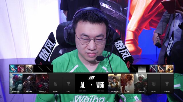 LPL第三赛段 AL vs WBG_01