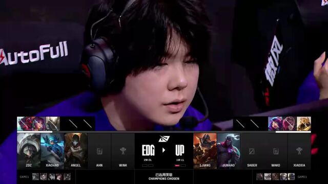 LPL第二赛段 EDG vs UP_02