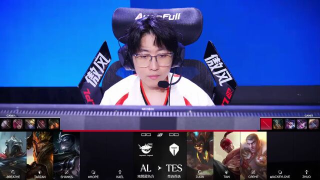 LPL第三赛段 TES vs AL_01