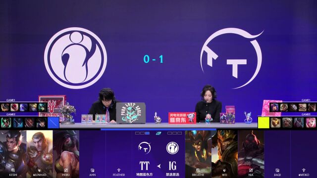 LPL骑士之路 IG vs TT_02