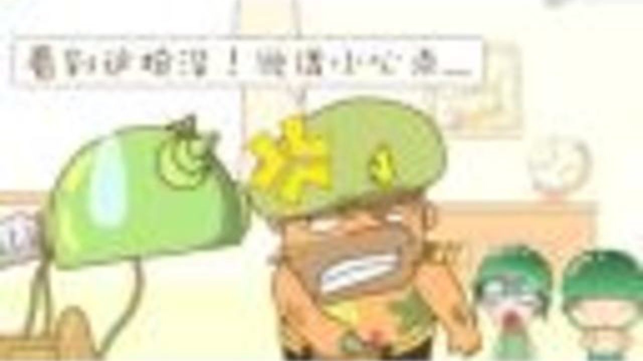 炮炮兵爆笑短片 30集