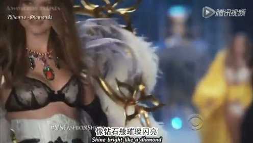 蕾哈娜《Diamonds》 - Victoria's Secret Fashion Show 2012