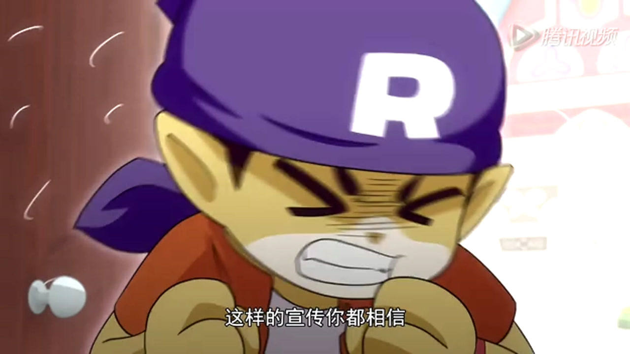 洛克王国玄玉岛历险记 1集