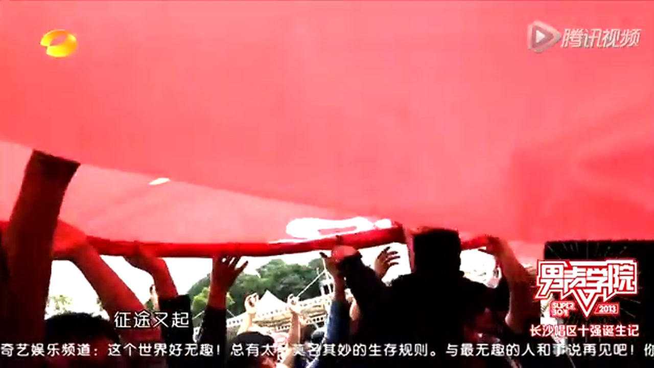 快乐男声长沙十强诞生记