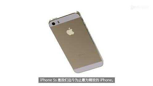 苹果iPhone 5S官方视频中文字幕版