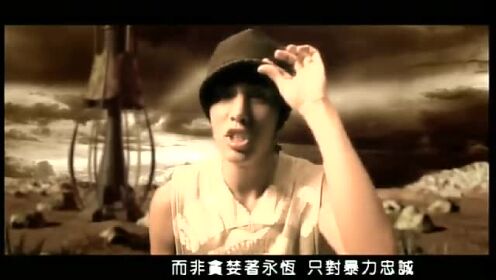 周杰伦《借口》官方MV_高清1080P在线观看平台_腾讯视频