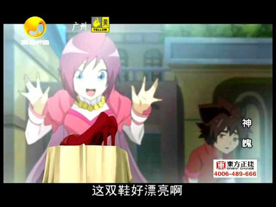 神魄_10_高清1080P在线观看平台_腾讯视频