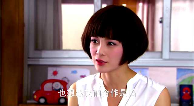 因为爱情有晴天 26集