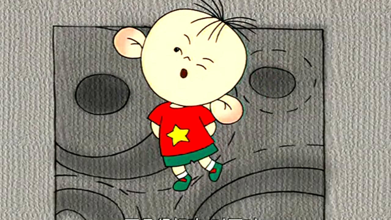 大耳朵图图第一部 18集
