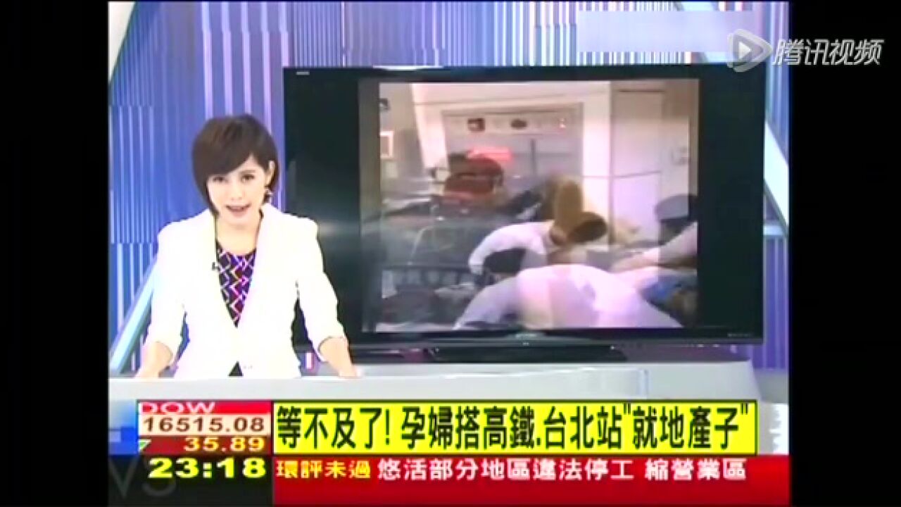 分娩过程现场直击_实拍女性生孩子全过程_高清1080P在线观看平台_腾讯视频