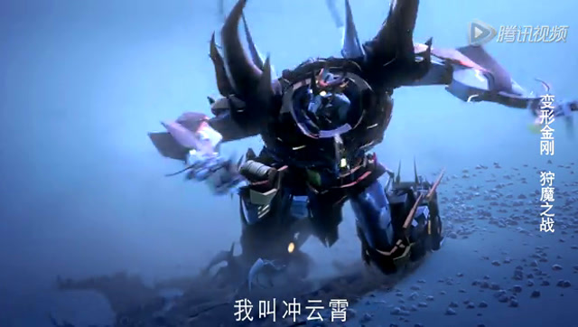 变形金刚:领袖之证:第3季-国 11集