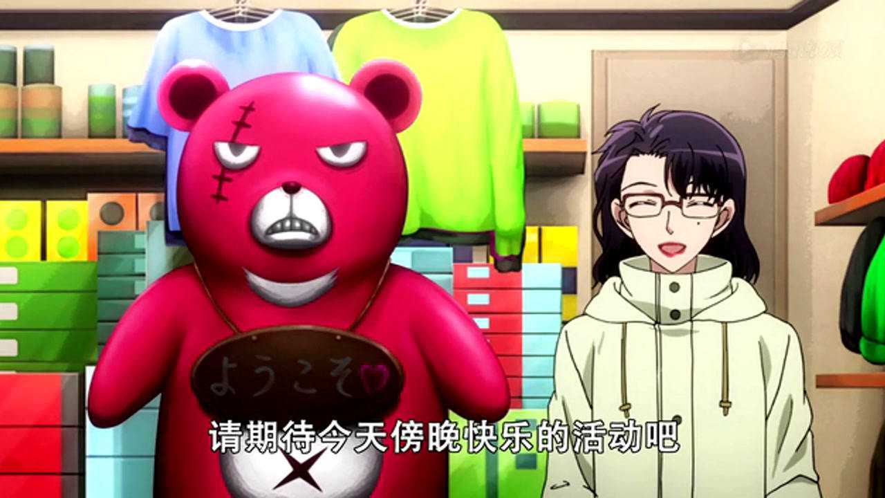 怪盗基德1412[日语版] 13集
