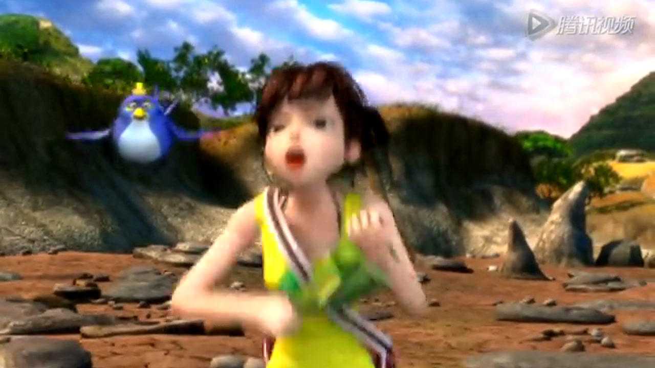 山海奇谭 20集