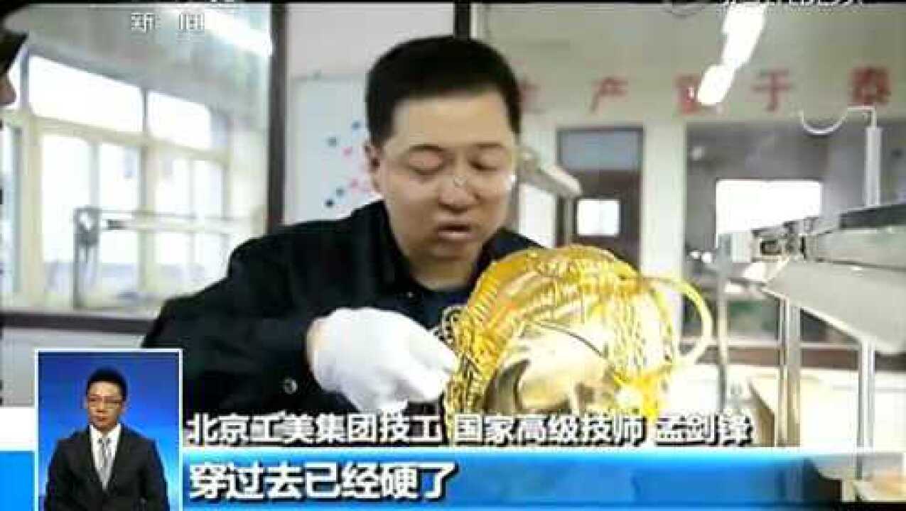 孟剑锋錾刻人生_高清1080P在线观看平台_腾讯视频