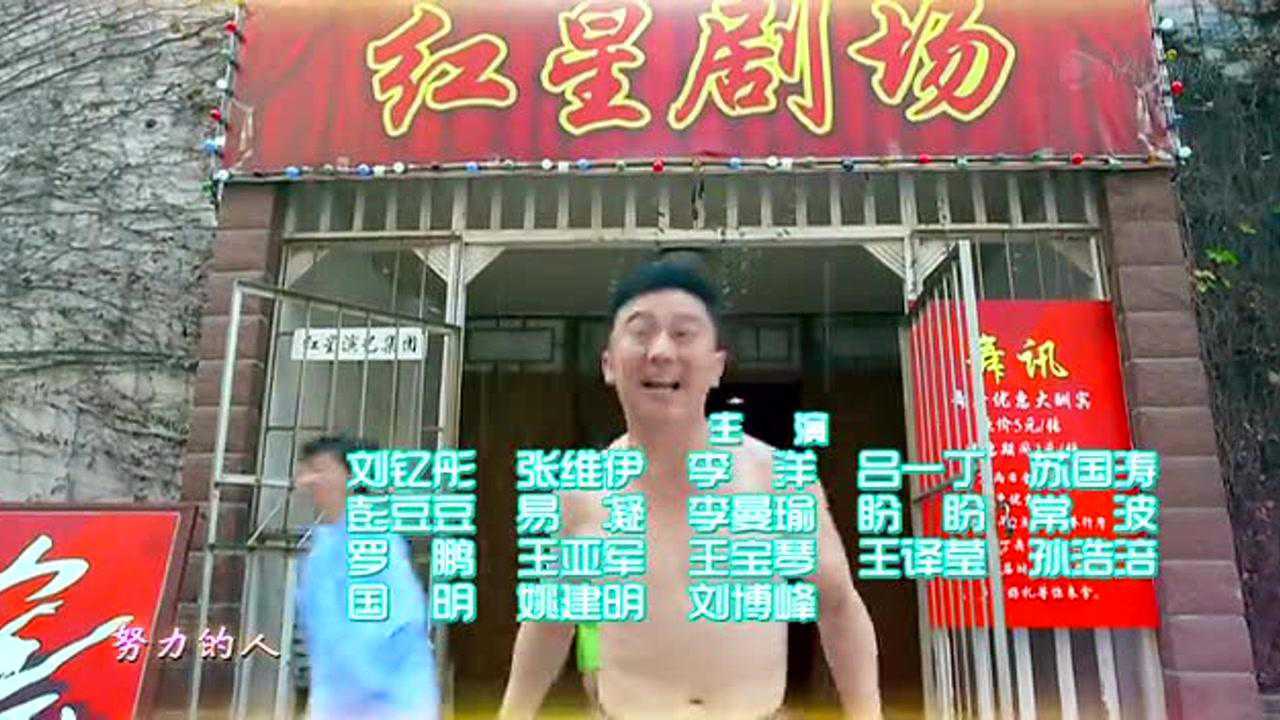 福根进城 42集
