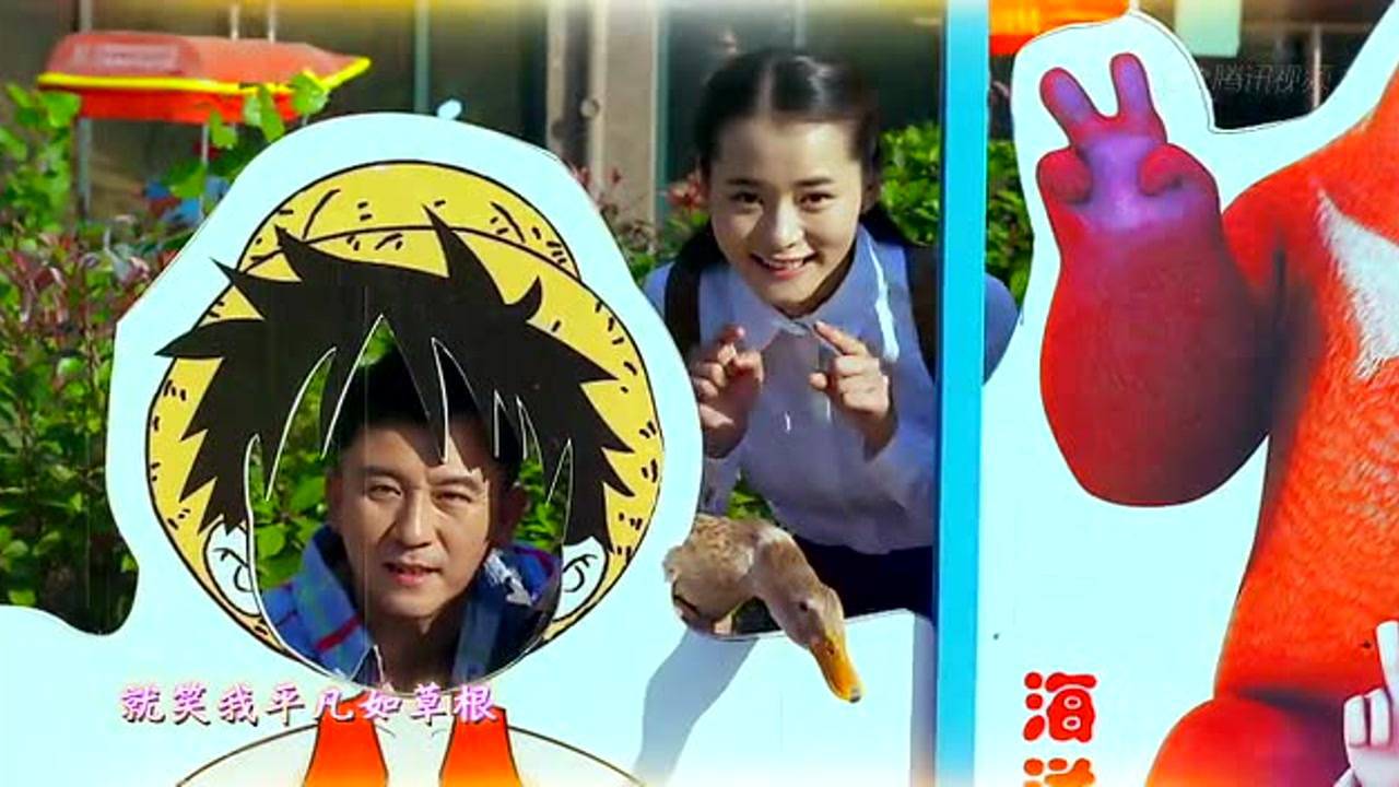福根进城 47集