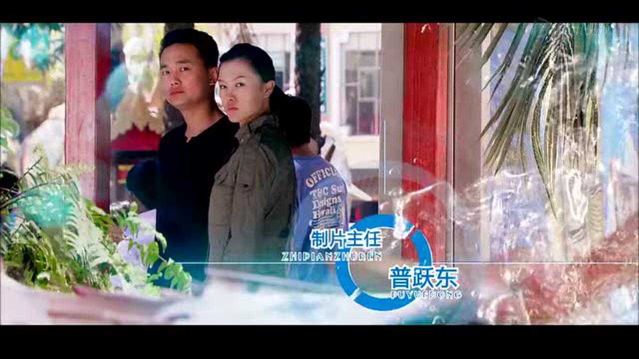 带泪梨花之美丽重生 2集