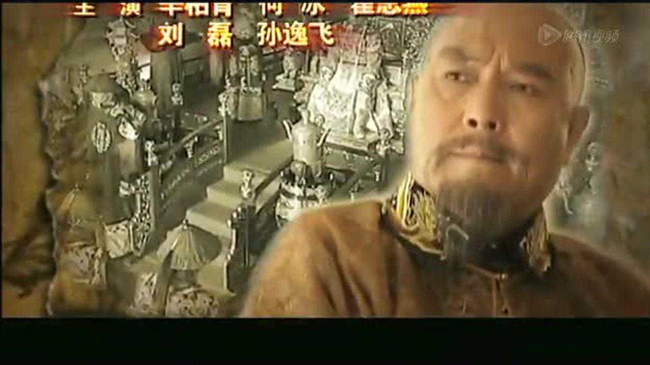 嘉庆传奇 35集