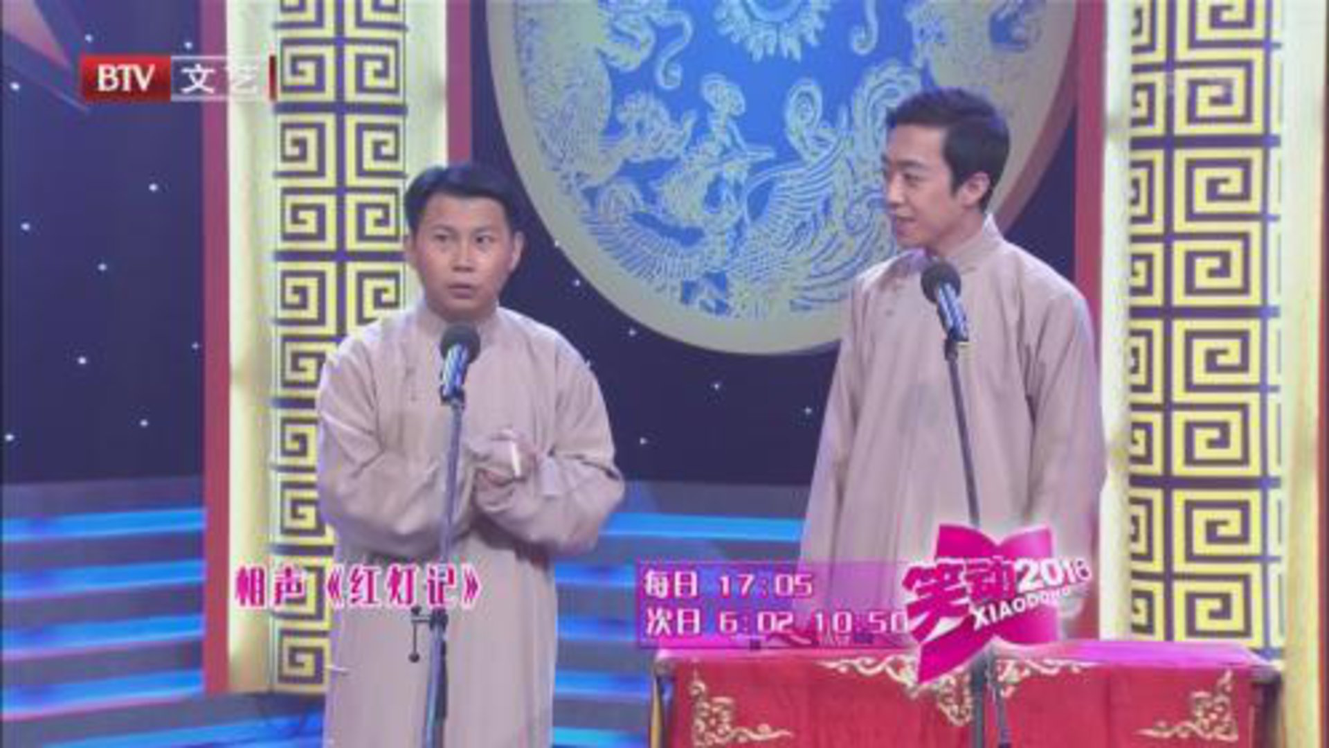 160131笑动2016