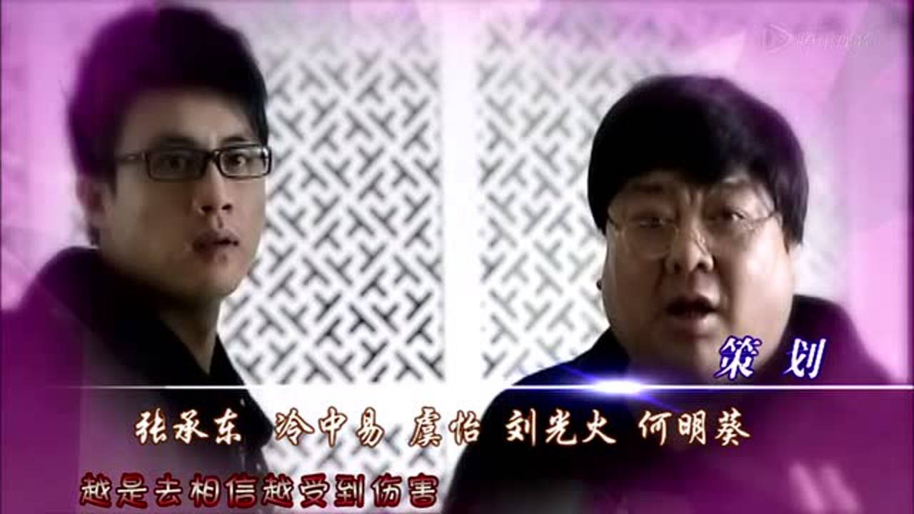 租个女友回家过年 12集
