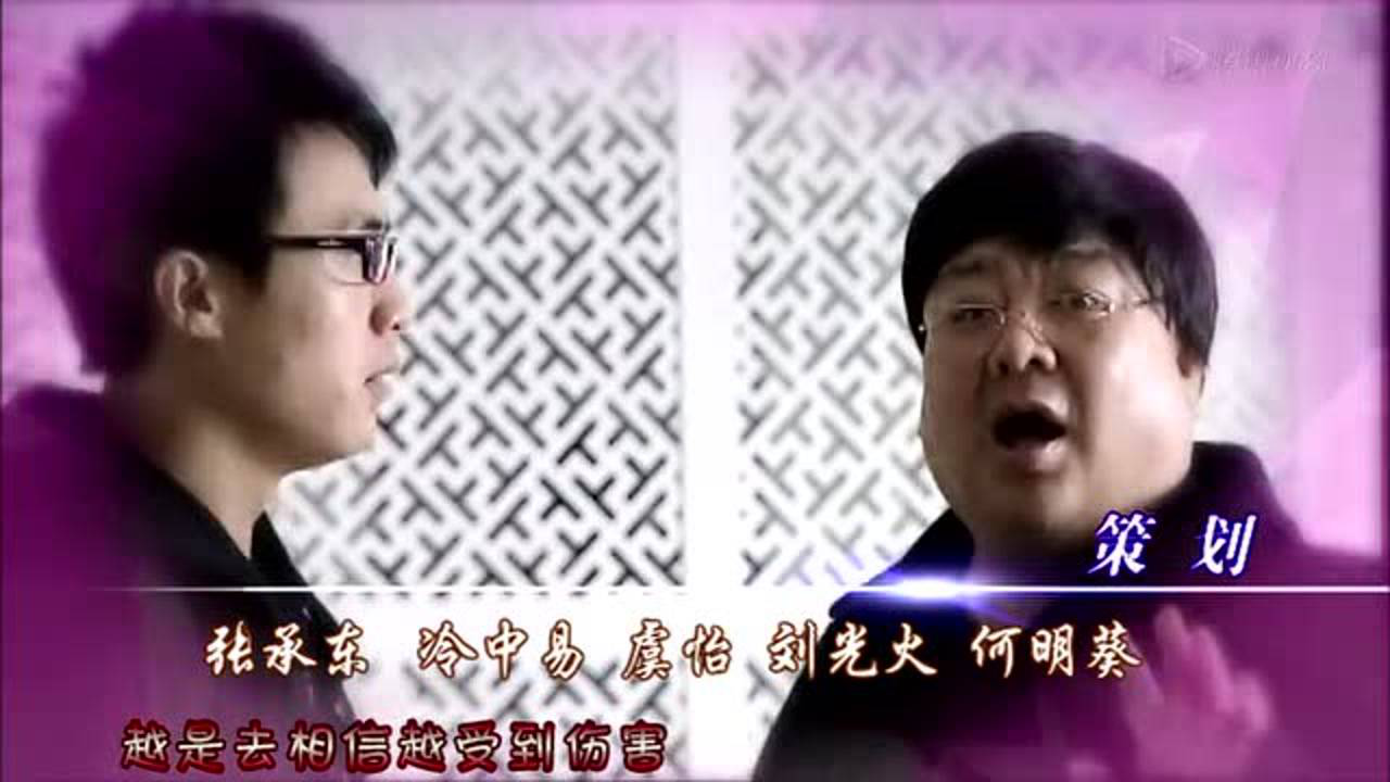 租个女友回家过年 7集