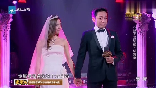 八年诺言马景涛终给吴佳尼婚礼