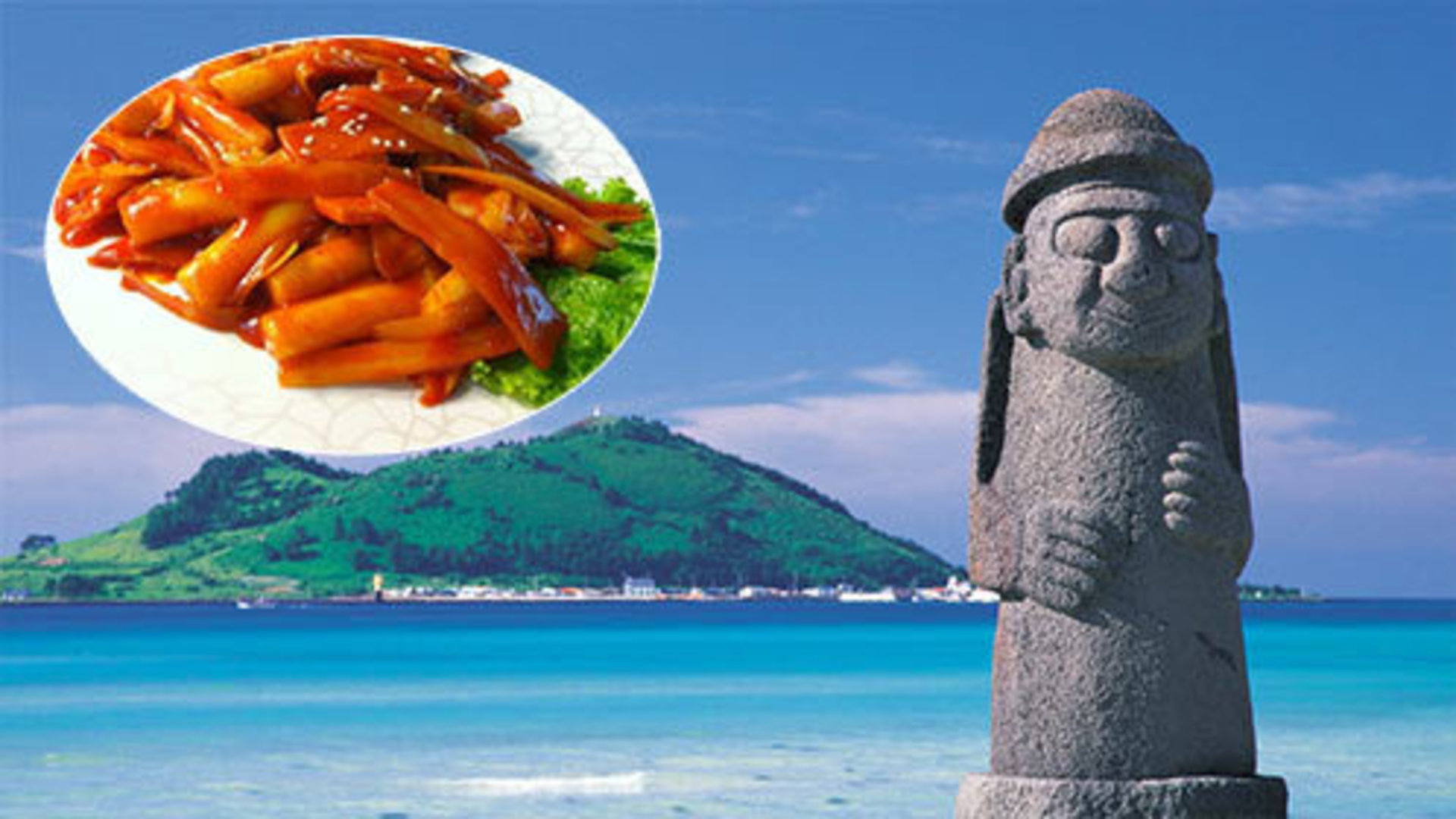 济州岛美食独家攻略