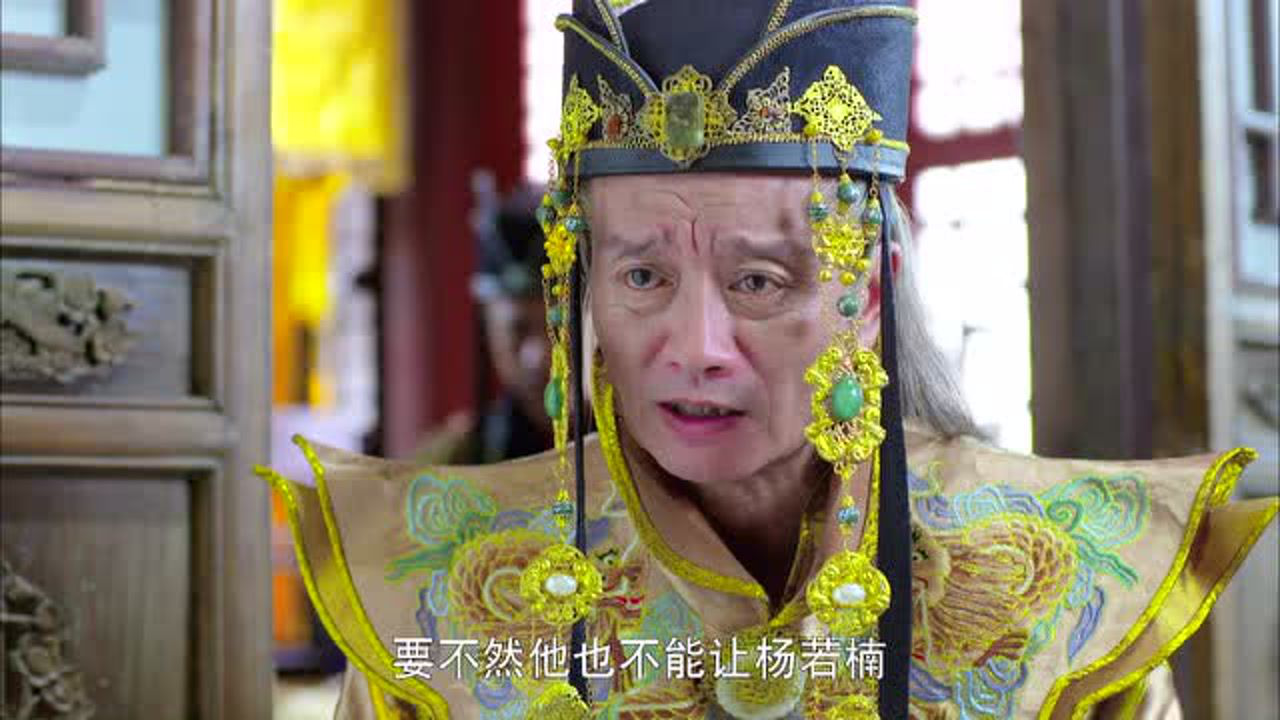 吉祥天宝 37集
