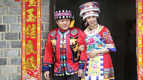 吐槽夫妇苗族传统婚礼