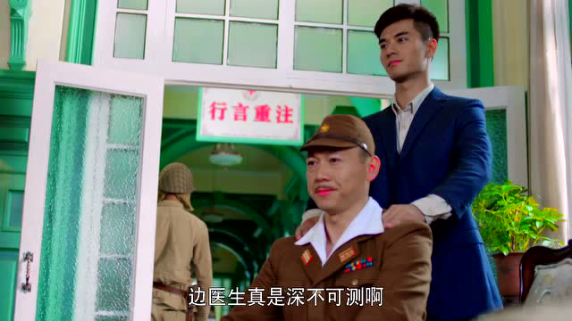 怒江之战 13集