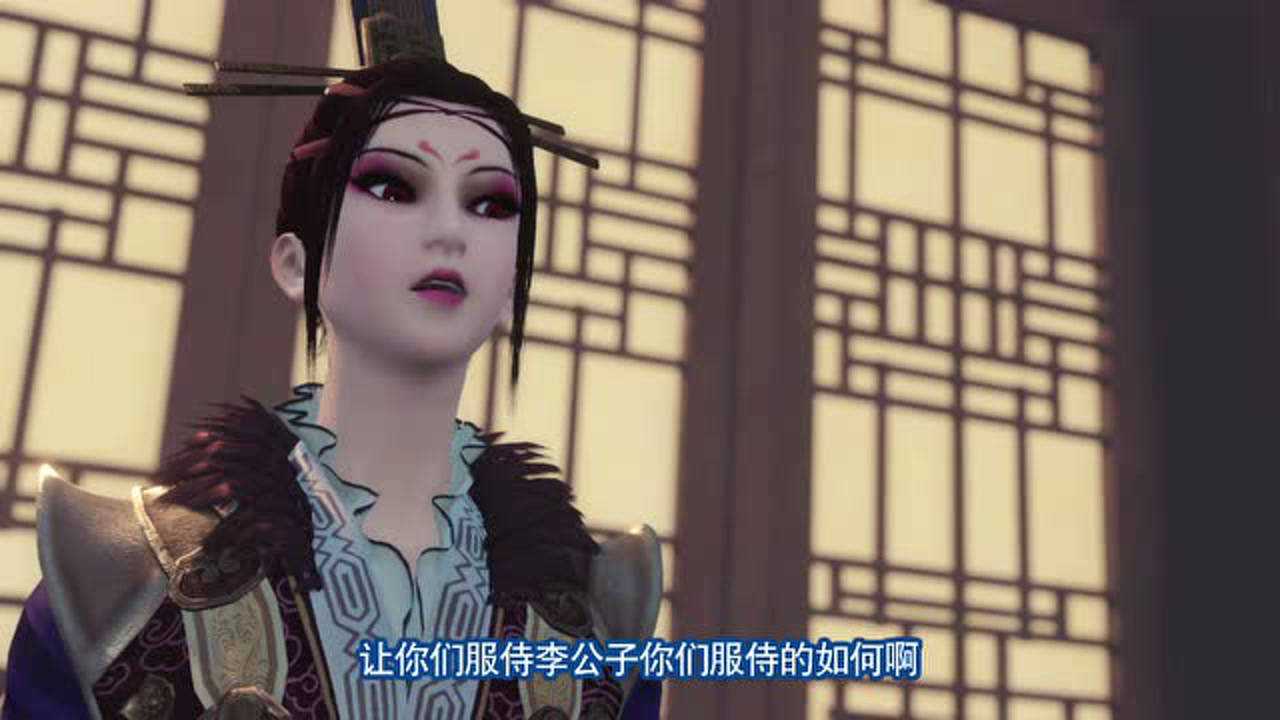 画江湖之不良人2 1集