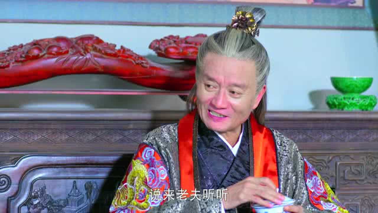 吉祥天宝 32集