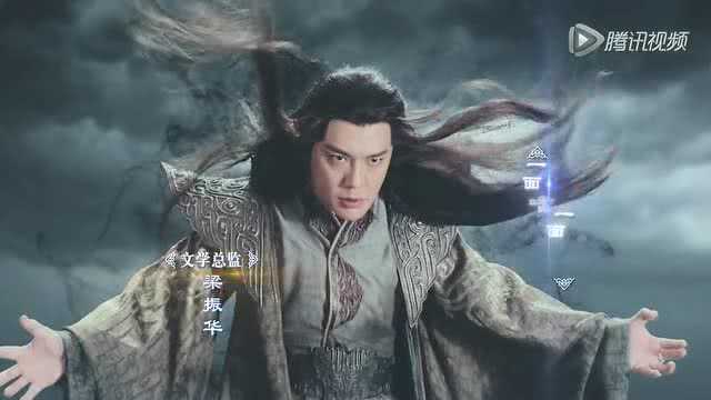 诛仙青云志 43集