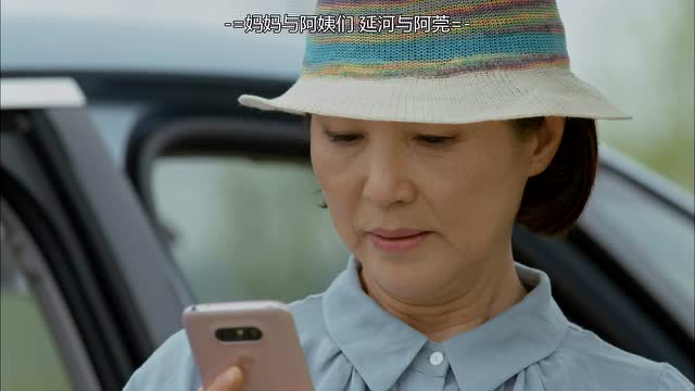我亲爱的朋友们 15集