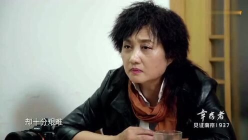 女作家段瑞秋寻访侵华日军性暴力受害者