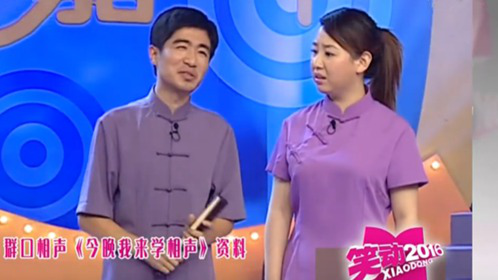 关凌 付强等《今晚我来学相声》