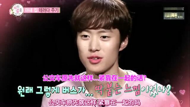 糖果夫妇:小夫妻齐访孔明母校游戏pk