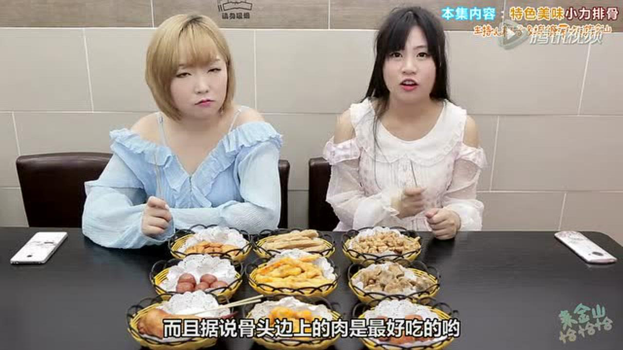 来金山恰恰恰 4集