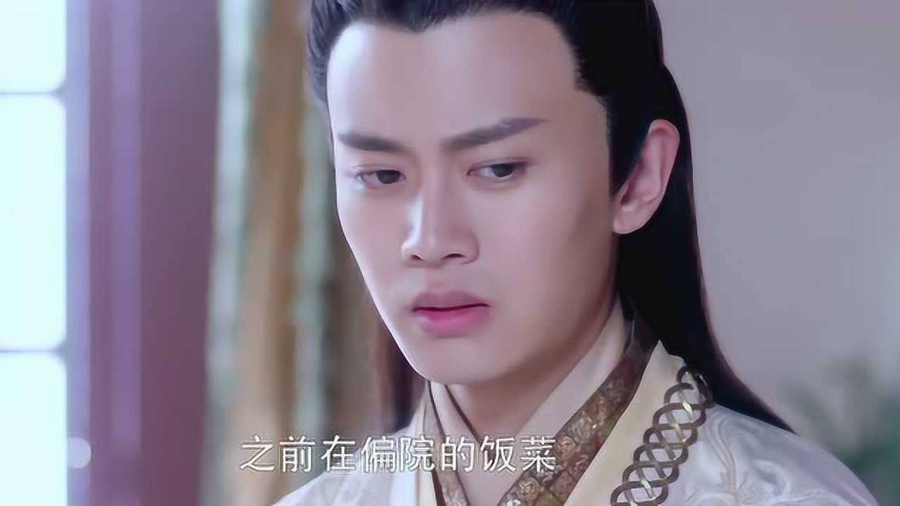 大唐荣耀 14集