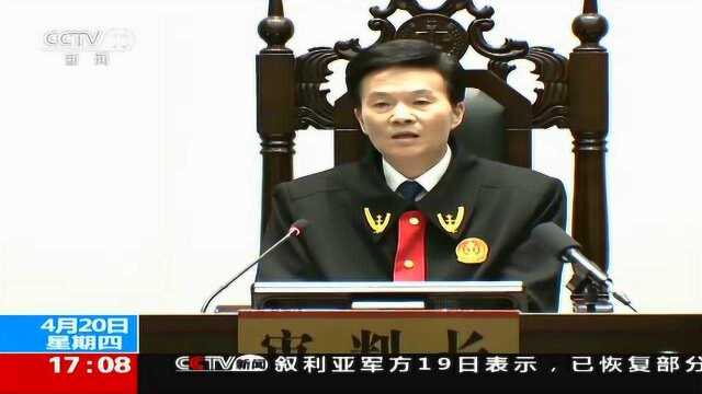 河北省政法委原书记张越被控受贿超157亿庭审现场痛哭