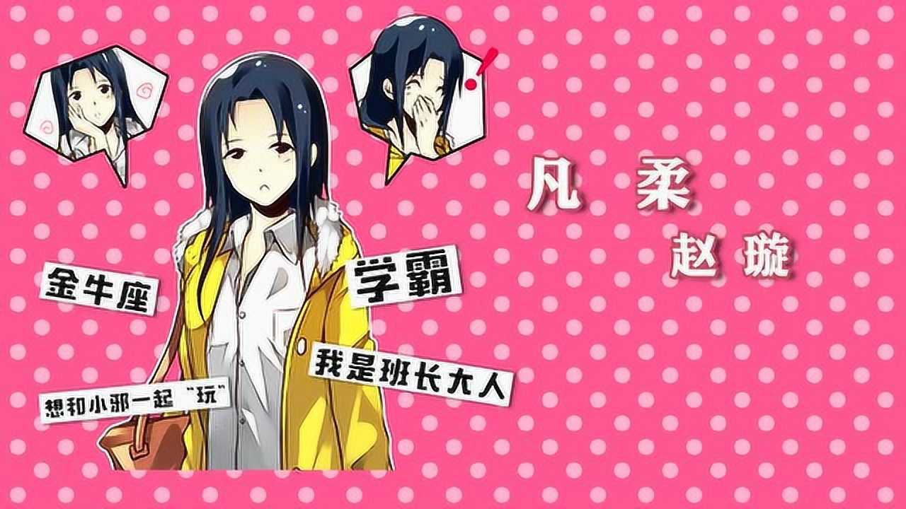 同居男闺蜜 1集