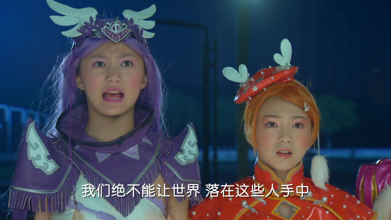 舞法天女第一季（下） 29集