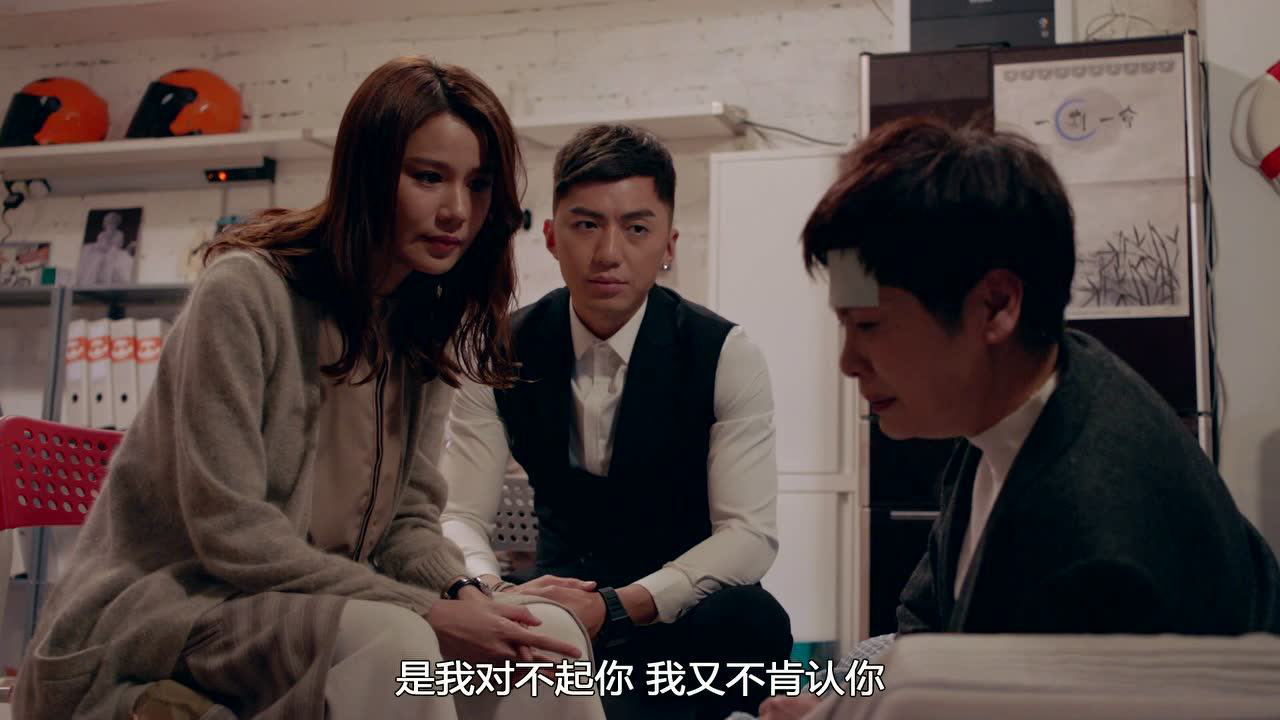 使徒行者2 22集