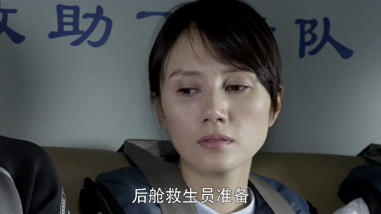 碧海雄心 8集