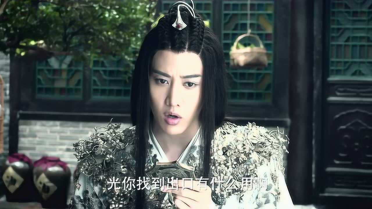 无心法师2 1集