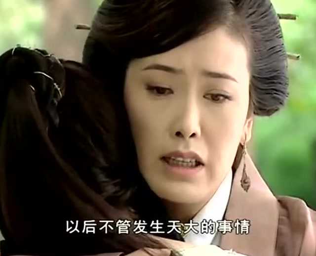 风云争霸 8集