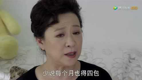 碧海雄心 6集