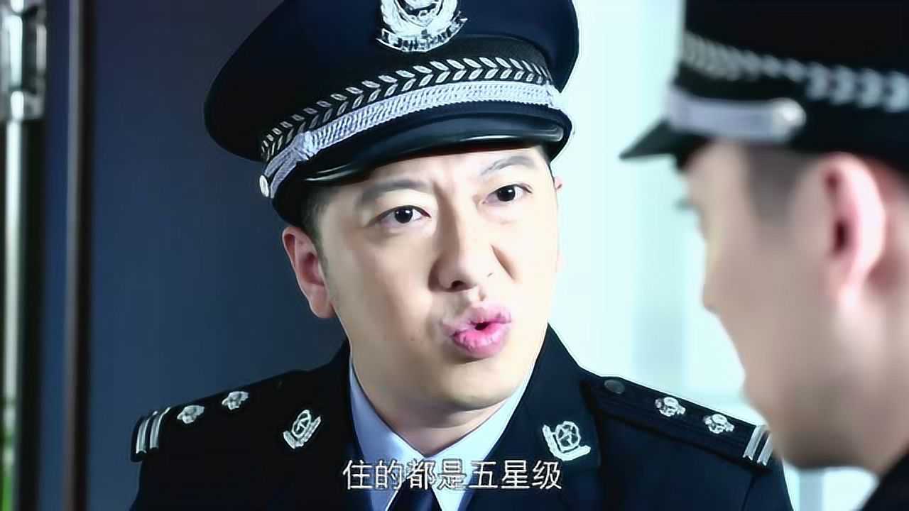 警察锅哥第1季 5集