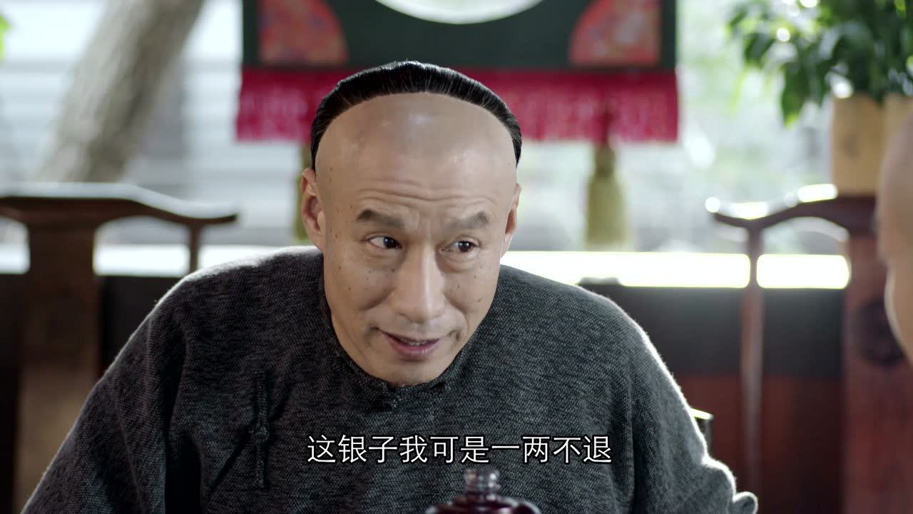 那年花开月正圆 13集